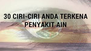 Sihir perceraian (pertengkaran rumah tangga). 30 Ciri Ciri Anda Terkena Penyakit Ain Perawat Islam Dot Com