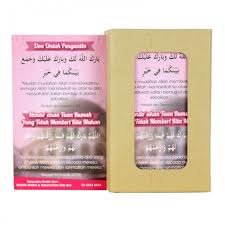 Is an enterprise located in malaysia, with the main office in batu caves. Kad Do A Pengantin