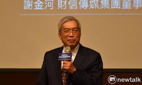 News source: 奇摩新聞