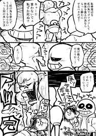 すず虫 ut dr垢 冬コミ日曜東2ｚ34a under sz64 さんの漫画 4作目 ツイコミ 仮 サンフリ 漫画 セクシーな絵 虫
