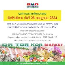 Jul 01, 2021 · หุ้นเด่นจากนักวิเคราะห์ (analyst picks) รวบรวมจากบทวิเคราะห์ของ. Oldklritdl Tim