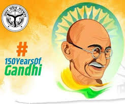 150th birth anniversary of mahatma gandhi up to 30 percent discount on khadi products 150th birth anniversary of mahatma gandhi up to 30 percent discount on khadi products