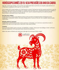 Sabe como descobrir o seu signo chinês? Em 2015 Cabra Rege Ano Novo Chines Ana Maria Braga