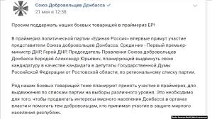 В нашей новой рубрике простыми словами журналисты region29.ru попытались разобраться, что значит модное нынче слово праймериз. Dmt9kky Y Tlm