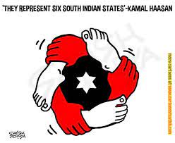 While speaking at the launch of the party, for which haasan has picked ideologies from everyone, the politician said he had kept his. Kamal Haasan S Party Symbol Represents Six South Indian States Cartoonistsatish Com