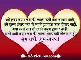 Shubh Ratri à¤¶ à¤­ à¤° à¤¤ à¤° Images Pictures And Graphics Marathipictures Com Usually, pujas are conducted in over four rounds and continue through the night. shubh ratri à¤¶ à¤­ à¤° à¤¤ à¤° images