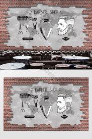 الرجعية الأوروبية والأمريكية رسمت باليد الاتجاه صالون حلاقة الجدار الخلفية الديكور والنموذج Psd تحميل مجاني Pikbest Paint Trends European Vintage Hand Painted