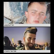 מירב כהן