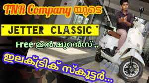 Your comments are important to us and help to improve our search results for all of our customers. Tnr Turner Electric Scooter By Kolkata Cee