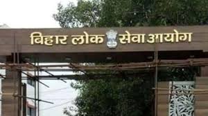 BPSC 70वीं परीक्षा रद्द करने से आयोग का साफ इनकार, ठंड में 14 दिन से  प्रदर्शन कर रहे अभ्यर्थी