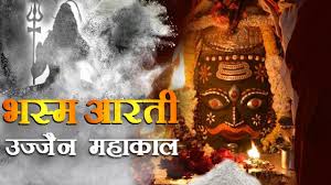 Mahakal hd wallpaper 1080p download bholenath hd wallpapers and images. Bhasma Aarti Ujjain Mahakaleshwar Jyotirlinga In Ujjain Exclusive Youtube