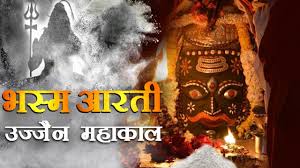 Through this article, mahakal new latest photos mahakaleshwar ujjain shivling photo has brought. Bhasma Aarti Ujjain Mahakaleshwar Jyotirlinga In Ujjain Exclusive Youtube