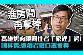 【超狂烤肉季】烤肉箱限量預購中 【高雄好家載】超值海味滿699免運 【極鮮漁產】任10件免運 【精選小菜】滿500折50 【中秋送禮】滿萬享9折 【烏魚子禮盒】表心意首選 【其他禮盒】生鮮 / 零嘴; J5snxetckczxum