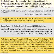 Apakah Waktu Mustajab Berdoa Antara Azan Iqamah Hanya Berlaku Untuk Orang Yang Berada Di Masjid Kutipan Selamat Pagi Doa Orang
