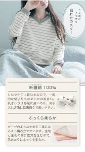 楽天市場 やわらか 新疆綿 １００ 長袖 パジャマ レディース 女性 パジャマ ルーム 部屋着 ルームウェア スウェット 上下セット 春 秋 冬 綿 楽チン かわいい オシャレ シンプル ボーダー柄 ベルメゾン ベルメゾン 大人ファッション ルームウェア 女性