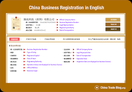 How to check the company registration number online. How To Verify A China Business License In 5 Steps Step By Step Guide