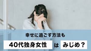 オンライン結婚相談所ウェルスマ