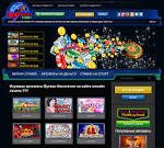 777 Вулкан играть: фишки 