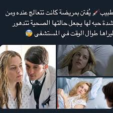 اسم الفلم The Good Doctor In 2020 Night Film Funny Films Inspirational Movies
