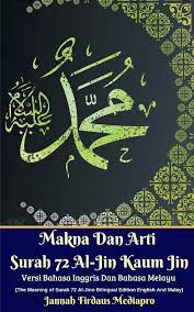 Pasangan bahasa yang tersedia untuk terjemahan. Makna Dan Arti Surah 72 Al Jin Kaum Jin Versi Bahasa Inggris Dan Bahasa Melayu Taschenbuch Jannah Firdaus Mediapro