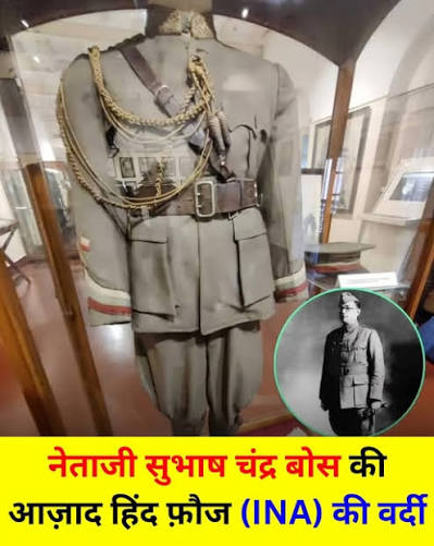 Netaji Subhas Chandra Bose, a revolutionary and visionary had marched ahead with a new organization, the Indian National Army as it's Commander-in-chief in 1943. INA took ahead with just one motto-"Unity, Faith,