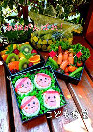 赤組がんばれ 運動会弁当 レシピ 弁当 食品ユーモア 運動会