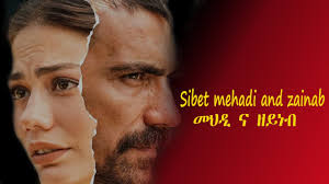 Daniel Ashenafi -Yemejemeriyayie ዳንኤል አሸናፊ