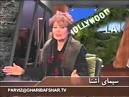 نتیجه تصویری برای گلوریا روحانی گلوریا روحانی کیست