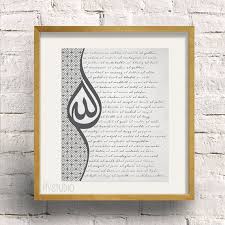 Asmaul husna at tawwaab (maha penerima taubat). This Item Is Unavailable Etsy Kaligrafi