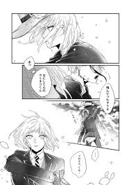 ルクフロ が含まれるtwitterの漫画 漫画 ツイ