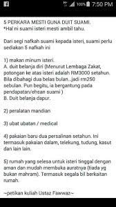 Seorang suami yang bertanggungjawab perlu memberikan dua jenis nafkah kepada isterinya. Nafkah Isteri Belajar Minuman Peringatan
