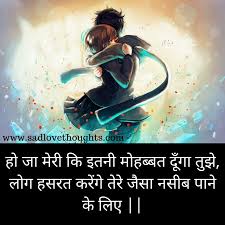 We did not find results for: Pin On Heart Toching Love Thoughts