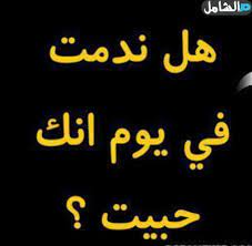 هذه الخاصية تسري فقط على الوسائط الجديدة. Ø§Ø¬Ù…Ù„ ØµÙˆØ± Ø¬Ø±ÙˆØ¨Ø§Øª 2021 Ø¨ÙˆØ³ØªØ§Øª Ù„Ù„Ù†Ø´Ø± ÙÙŠ Ø§Ù„Ø¬Ø±ÙˆØ¨Ø§Øª Ù…ØµØ±Ø§ÙˆÙ‰ Ø§Ù„Ø´Ø§Ù…Ù„