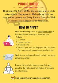 Besar, sekolah, dan kerja di singapore tetapi inggrisnya masi acak adut… semoga di 2015 ini inggrisnya sudah lebi bagus… Cara Semakan Permohonan Rakyat Malaysia Di Singapura Yang Ingin Pulang Ke Malaysia