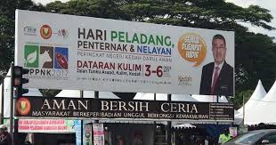 Ia bermula dengan pengisytiharaan oleh perdana menteri malaysia tun abdul razak pada 6 ogos 1972 di dungun. Jalan Jalan Hari Peladang Penternak Dan Nelayan Peringkat Negeri Kedah