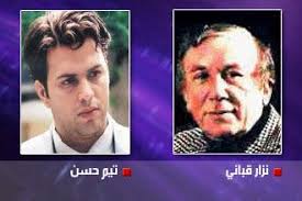 We did not find results for: Ø²ÙˆØ¬Ø© Ù†Ø²Ø§Ø± Ù‚Ø¨Ø§Ù†ÙŠ Ù…Ø³ØªØ§Ø¡Ø© ÙˆØ§Ø¨Ù†ØªÙ‡ ØªØ±ÙØ¶ ØªØµÙˆÙŠØ±Ù‡ ÙƒÙ€ Ø²ÙŠØ± Ù†Ø³Ø§Ø¡