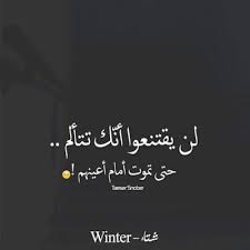 1 فائدة الاستيقاظ في صباح. ØµÙˆØ± Ø­Ø²ÙŠÙ†Ø© 2021 Ø®Ù„ÙÙŠØ§Øª Ø­Ø²ÙŠÙ†Ù‡ ØµÙˆØ± Ø­Ø²Ù† Ù…ØµØ±Ø§ÙˆÙ‰ Ø§Ù„Ø´Ø§Ù…Ù„