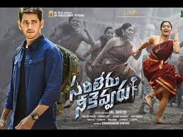 He S Soo Cute Song Danced By Chandana Sarileru Neekevvaru Song V2c Youtube In 2020 Full Movies Cute Songs Telugu Movies