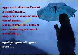 Quotes Loneliness Malayalam 78 Quotes X Most heart touching messages with quotes for the family. quotes loneliness malayalam 78 quotes x