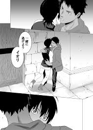 お仕事失敗した暗殺者の末路は4／甘党たぬき【同人BLエロマンガ】 | よなよなBL