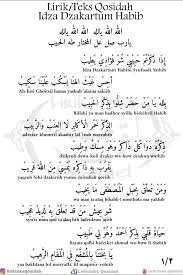 Lirik teks sholawat robbi faj'alna minal akhyar # allah allahu. Lirik Teks Qosidah Lirik Teks Qosidah Idza Dzakartum Habib Arab Latin Dan Terjemah