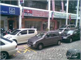 Penulispun ke gerai taman melawati yang tidak jauh dari pejabat pos. October 2009 Chilabaey S Spot Blog Page 4