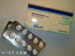 دواء fentanyl، عبارة عن مُسكن للآلام وكذلك مُضاد للإلتهابات التي تُصيب الجسم، والدواء. Ø¯ÙˆØ§Ø¡ Ø³Ø¨Ø§Ø²Ù…ÙˆÙØ±ÙŠ Ù…Ø¶Ø§Ø¯ Ø§Ù„ØªØ´Ù†Ø¬Ø§Øª ÙˆØ¹Ù„Ø§Ø¬ Ø§Ù„ØªÙ‚Ù„ØµØ§Øª