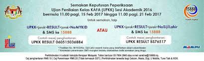 Pelbagai teka silang kata pendidikan moral tingkatan 1 via cikguayu.com. Keputusan Upkk 2016 Akan Diumumkan Pada 15 Feb 2017 Persatuan Guru Guru Sar Kafa Daerah Kuantan