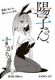 スズモトコウ たっくる bb35893589 さんの漫画 172作目 ツイコミ 仮 漫画 キャラクター 絵 マガポケ