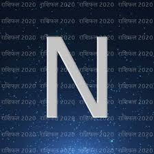 Calculate to have a lucky name. 2021 Horoscope For N Letter