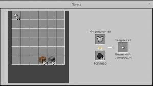 The best option are iron tools that ensure they perform all tasks and balance production cost, mining speed and durability. Craft Chainmail Armor Minecraft Pe Mods Addons