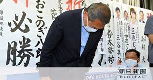 横浜市長選開票結果 当506392山中 竹春 無新325947小此木八郎 無新196926林 文子 無現194713田中 康夫 無新16. Qzu4jjboqa O8m