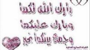 تحميل ألبوم اناشيد اسلامية بدون ايقاع. Ø£Ù„ÙÙŠÙ† Ù…Ø¨Ø±ÙˆÙƒ ÙŠØ§ Ø¹Ø±ÙˆØ³Ø© Ø£Ù†Ø§Ø´ÙŠØ¯ Ø£ÙØ±Ø§Ø­ Ø¥Ø³Ù„Ø§Ù…ÙŠØ© Wmv Youtube