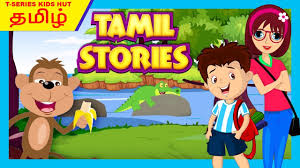 Some best tamil books are listed below you choose the best one. Tamil Storytelling Tamil Stories Tamil Stories For Kids Kids Hut Tamil Stories Youtube